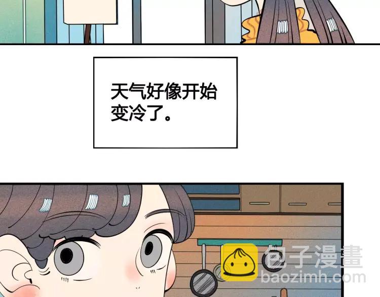 第15话 下雨天(1/4)-第16话