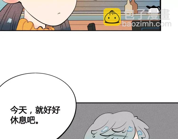 第15话 下雨天(1/4)-第16话