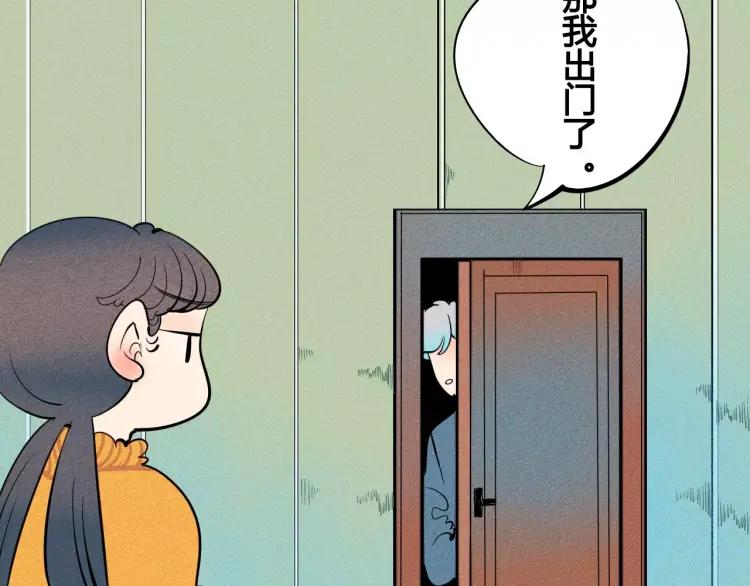 第15话 下雨天(1/4)-第16话