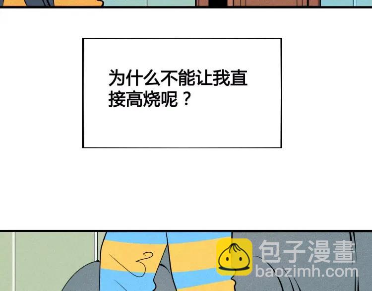 第15话 下雨天(1/4)-第16话