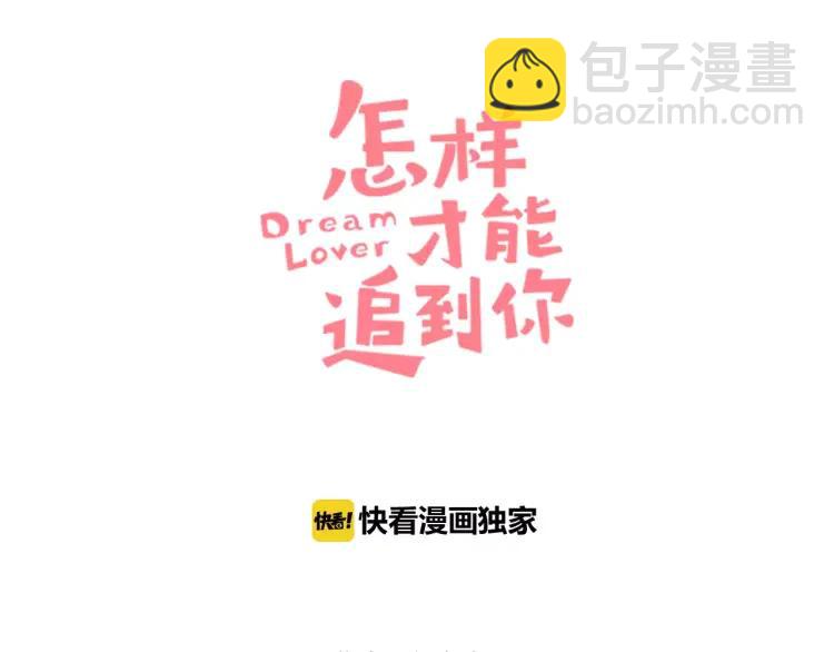 第15话 下雨天(1/4)-第16话