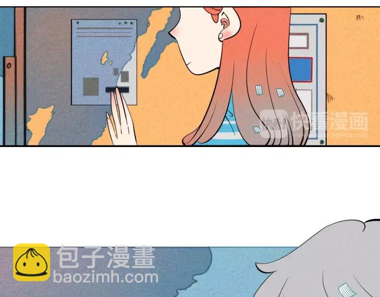 第15话 下雨天(1/4)-第16话