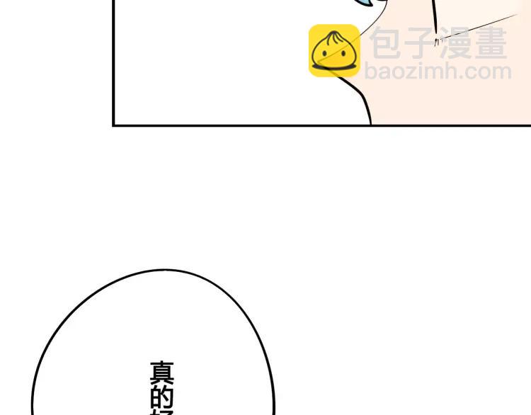 第15话 下雨天(1/4)-第16话