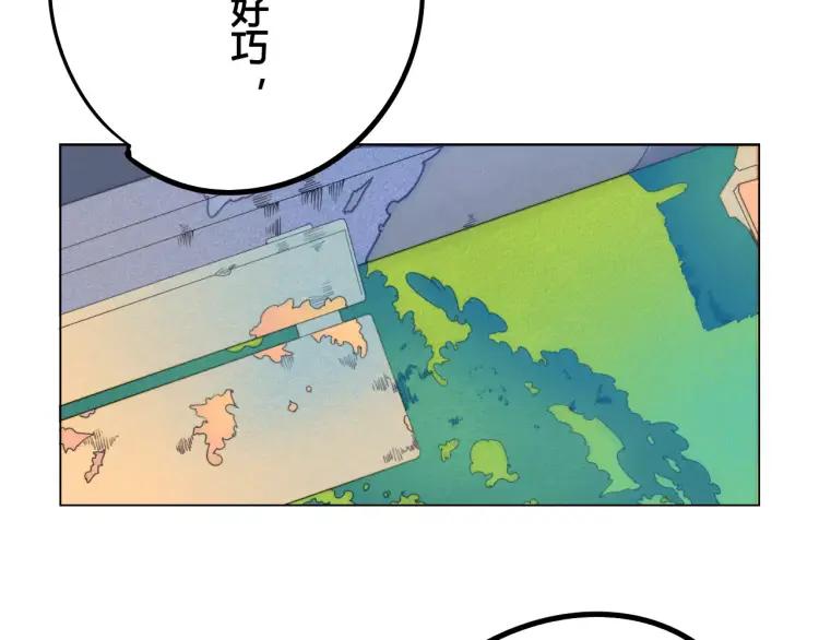 第15话 下雨天(1/4)-第16话