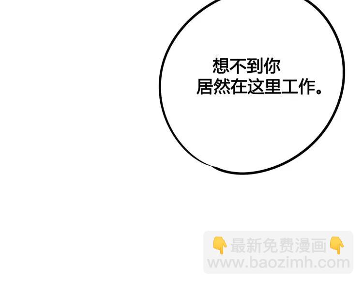 第15话 下雨天(1/4)-第16话