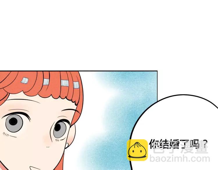 第15话 下雨天(1/4)-第16话