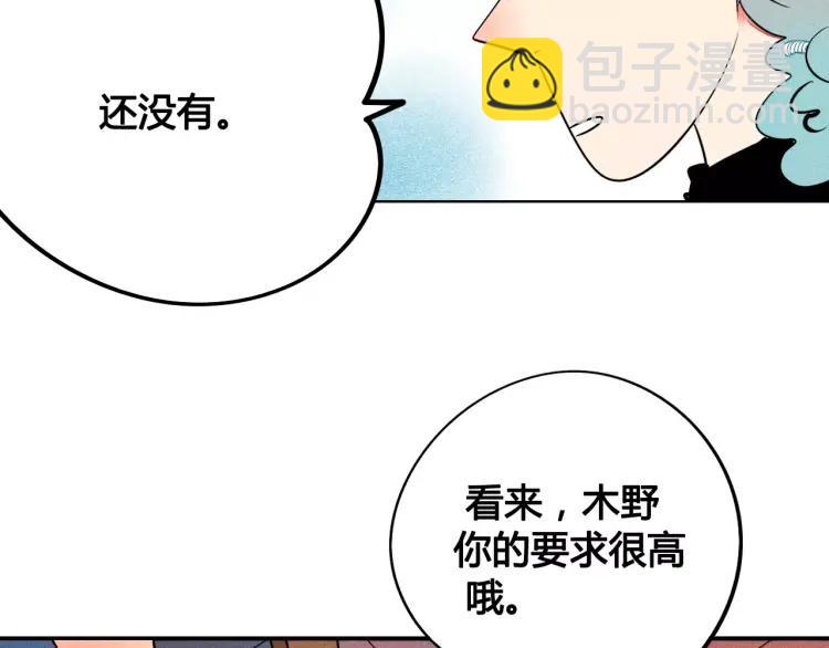 第15话 下雨天(1/4)-第16话