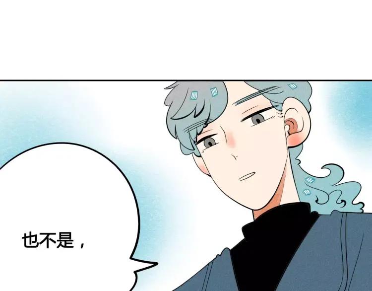 第15话 下雨天(1/4)-第16话