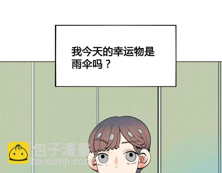 第15话 下雨天(1/4)-第16话