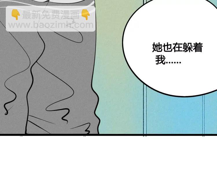 第17话 男神吃醋了(1/4)-第18话