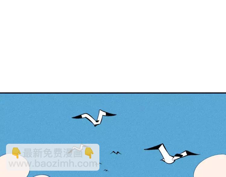 第17话 男神吃醋了(1/4)-第18话