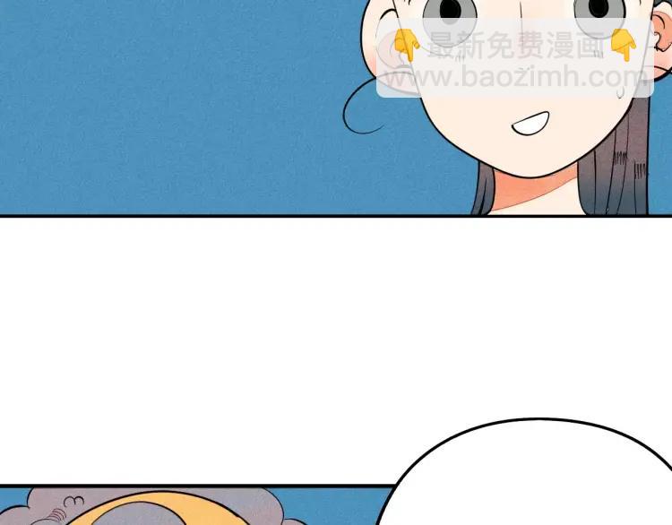 第17话 男神吃醋了(1/4)-第18话