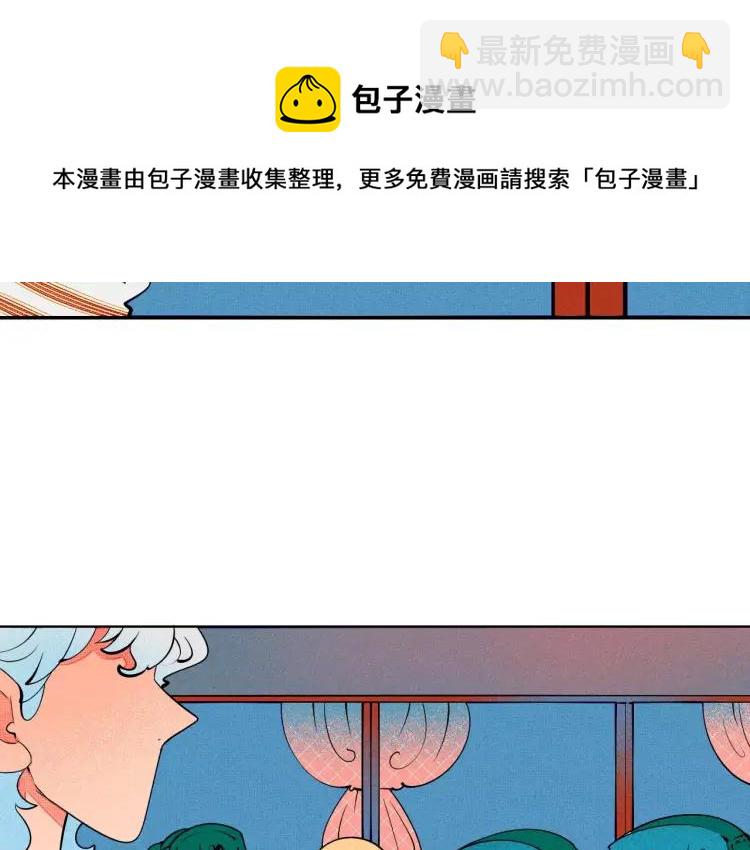 第19话 争风吃醋(1/4)-第20话