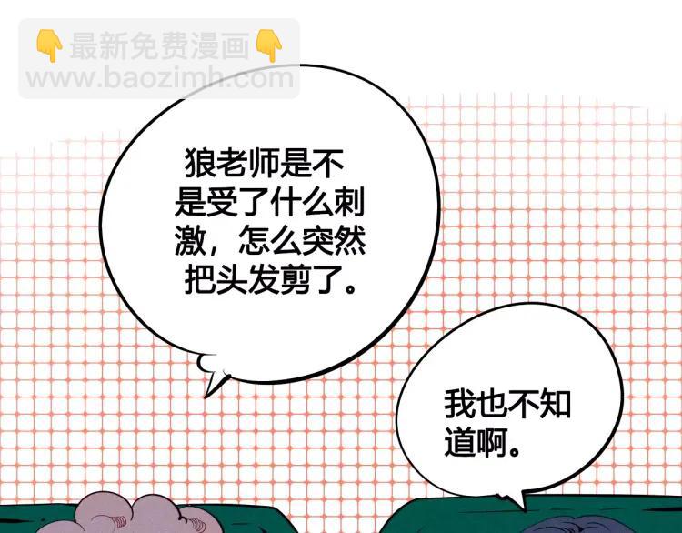 第19话 争风吃醋(1/4)-第20话