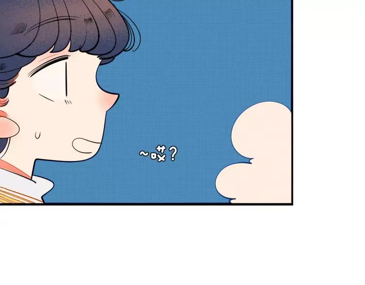 第19话 争风吃醋(1/4)-第20话