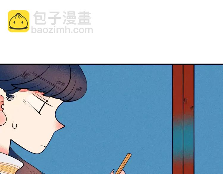 第19话 争风吃醋(1/4)-第20话