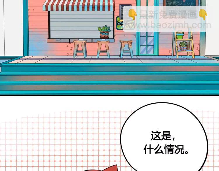 第19话 争风吃醋(1/4)-第20话