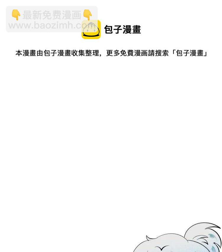 第21话 回心转意？(1/4)-第22话