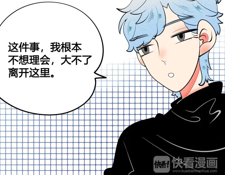 第21话 回心转意？(1/4)-第22话