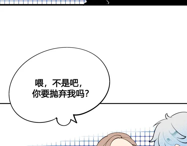 第21话 回心转意？(1/4)-第22话