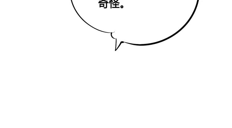 第21话 回心转意？(1/4)-第22话