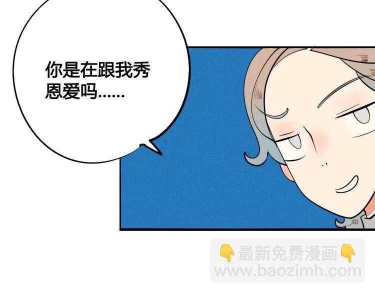 第21话 回心转意？(1/4)-第22话