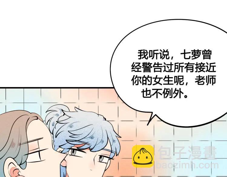 第21话 回心转意？(1/4)-第22话