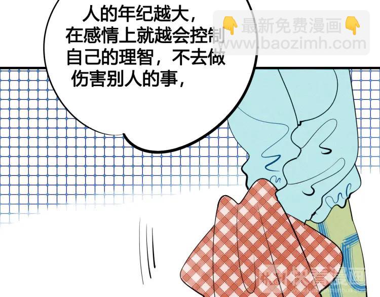 第21话 回心转意？(1/4)-第22话