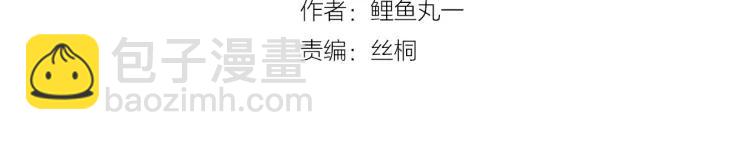 第21话 回心转意？(1/4)-第22话