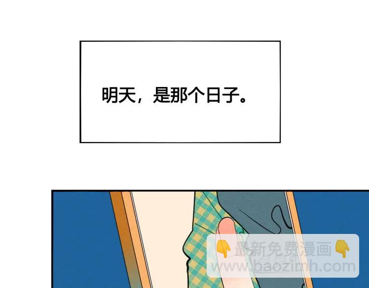 第21话 回心转意？(1/4)-第22话