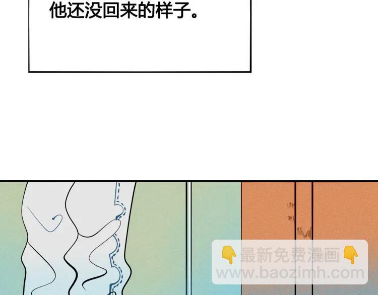 第21话 回心转意？(1/4)-第22话