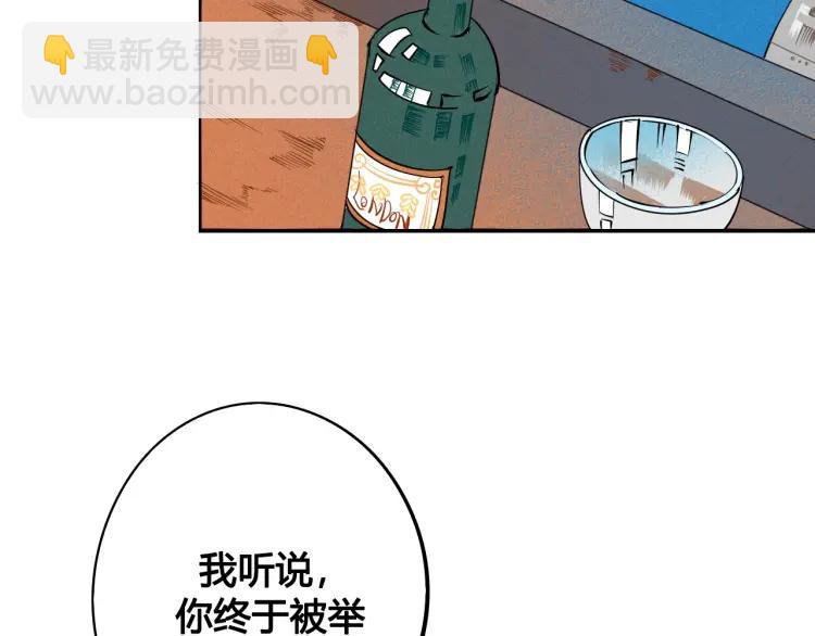 第21话 回心转意？(1/4)-第22话