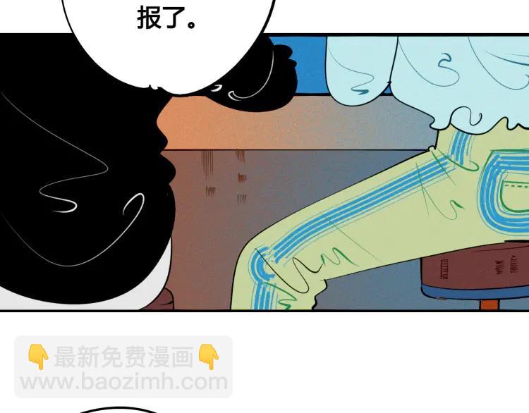 第21话 回心转意？(1/4)-第22话