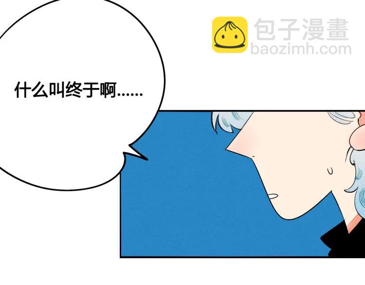 第21话 回心转意？(1/4)-第22话