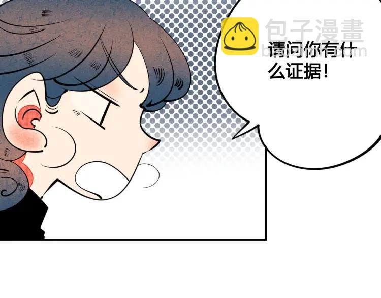 第23话 和我一起睡吧(1/4)-第24话