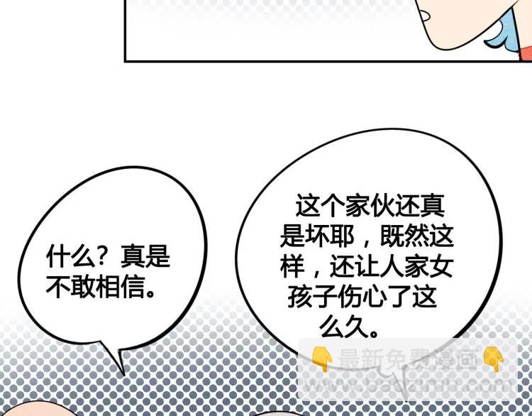 第23话 和我一起睡吧(1/4)-第24话