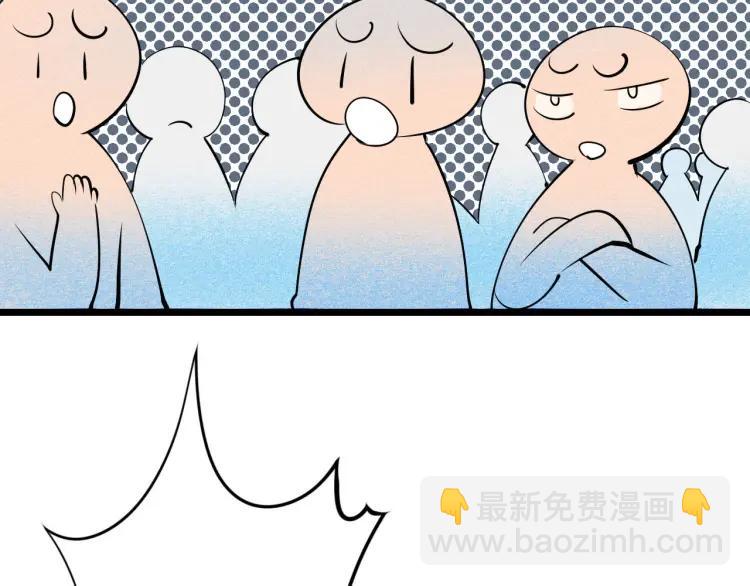 第23话 和我一起睡吧(1/4)-第24话