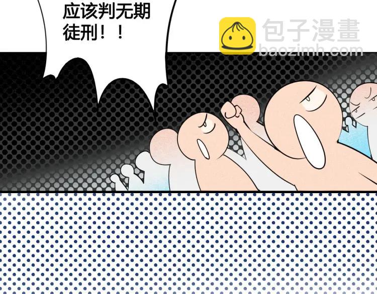 第23话 和我一起睡吧(1/4)-第24话