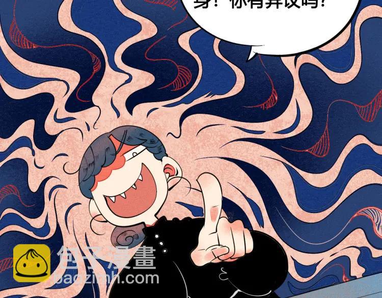 第23话 和我一起睡吧(1/4)-第24话