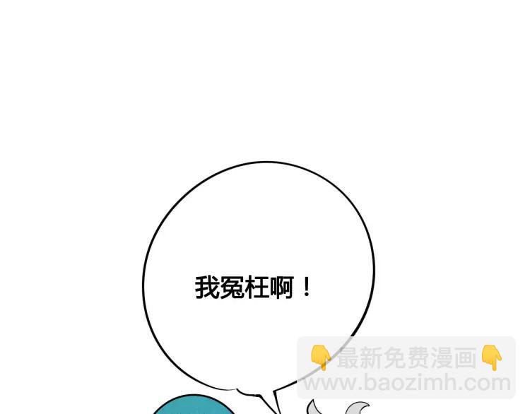 第23话 和我一起睡吧(1/4)-第24话