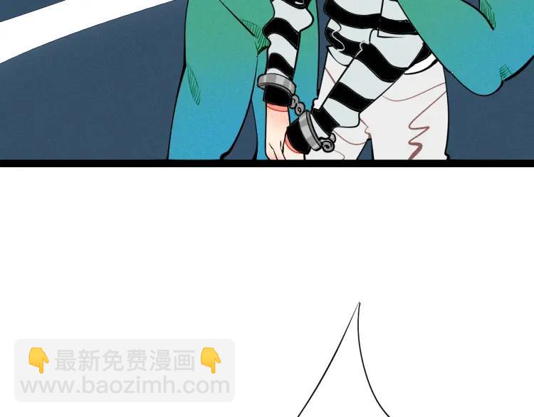 第23话 和我一起睡吧(1/4)-第24话