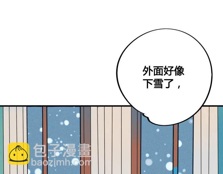 第23话 和我一起睡吧(1/4)-第24话