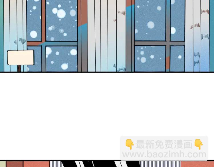 第23话 和我一起睡吧(1/4)-第24话