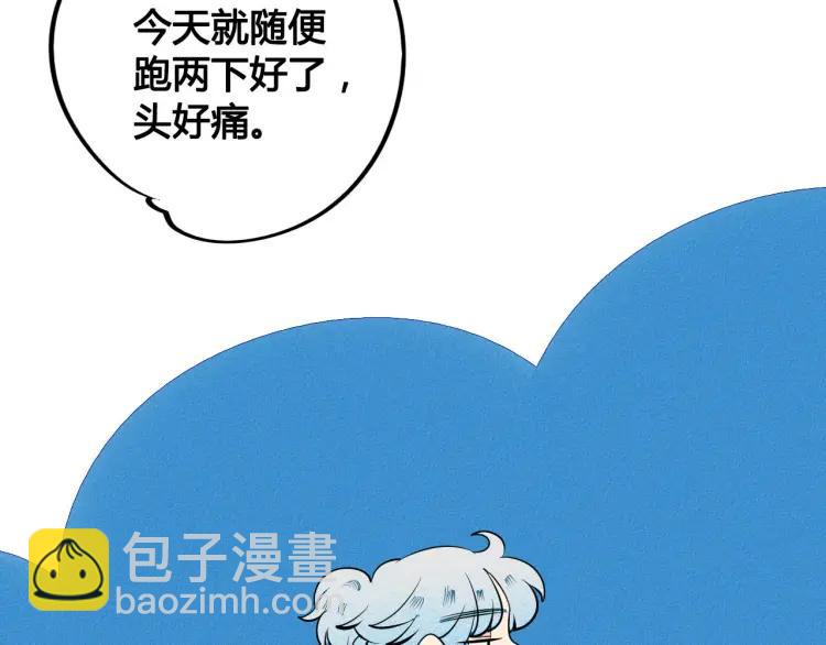 第23话 和我一起睡吧(1/4)-第24话