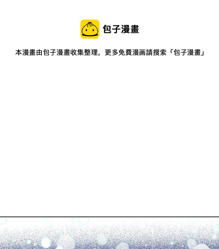 第25话 圣诞夜不回家(1/4)-第26话