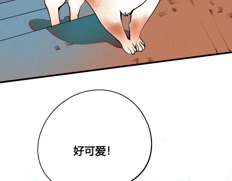 第25话 圣诞夜不回家(1/4)-第26话