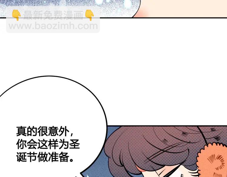 第25话 圣诞夜不回家(1/4)-第26话