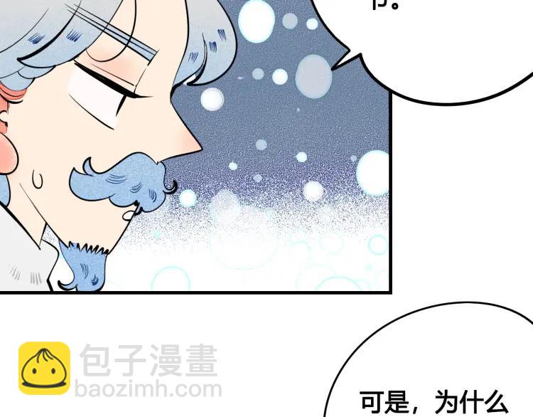 第25话 圣诞夜不回家(1/4)-第26话