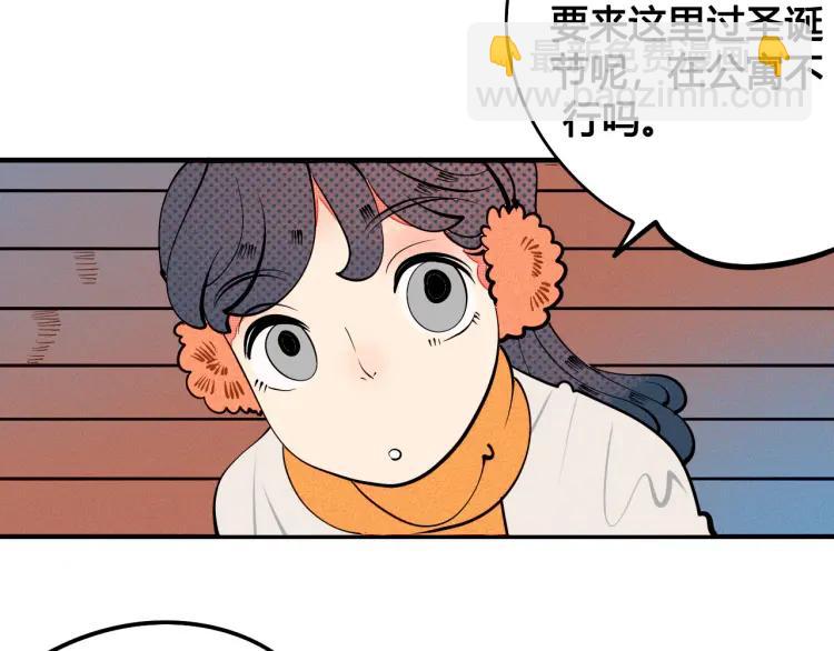 第25话 圣诞夜不回家(1/4)-第26话