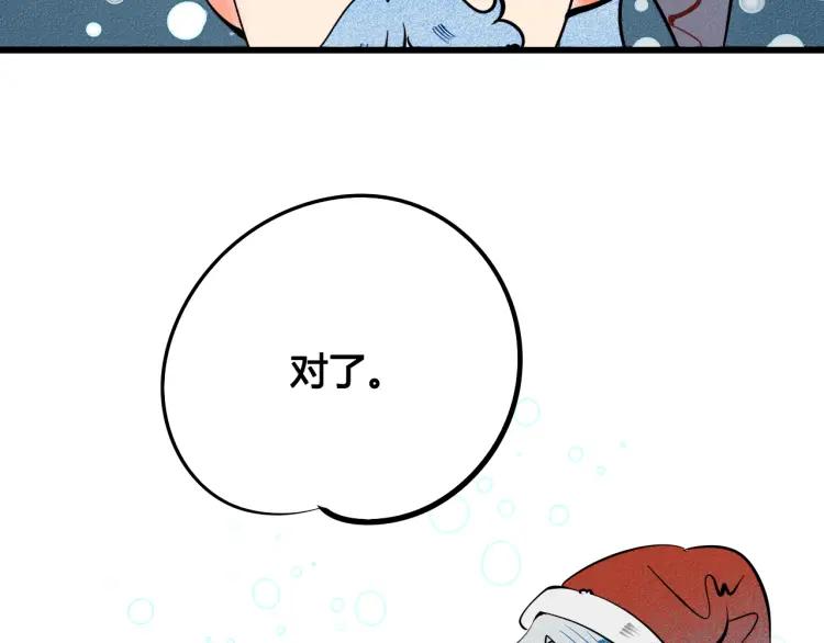 第25话 圣诞夜不回家(1/4)-第26话